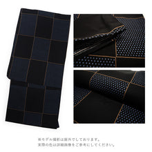 画像をギャラリービューアに読み込む, 浴衣 メンズ 単品 黒地 格子 自分でコーディネート 夏祭り・花火大会・イベントに オシャレな柄浴衣