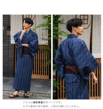 画像をギャラリービューアに読み込む, 浴衣 メンズ 単品 青地 幾何学柄 ジグザグ 自分でコーディネート 夏祭り・花火大会・イベントに オシャレな柄浴衣