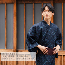 画像をギャラリービューアに読み込む, 浴衣 メンズ 単品 紺地 四角柄 自分でコーディネート 夏祭り・花火大会・イベントに オシャレな柄浴衣