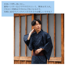 画像をギャラリービューアに読み込む, 浴衣 メンズ 単品 紺地 四角柄 自分でコーディネート 夏祭り・花火大会・イベントに オシャレな柄浴衣