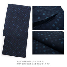 画像をギャラリービューアに読み込む, 浴衣 メンズ 単品 紺地 四角柄 自分でコーディネート 夏祭り・花火大会・イベントに オシャレな柄浴衣