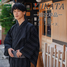 画像をギャラリービューアに読み込む, 浴衣 メンズ 単品 黒地 白 縞柄 M L LL 3L 4L シャリ感のある綿麻素材 通気性がよい 花火大会・夏祭り・イベントに