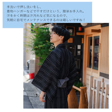 画像をギャラリービューアに読み込む, 浴衣 メンズ 単品 黒地 白 縞柄 M L LL 3L 4L シャリ感のある綿麻素材 通気性がよい 花火大会・夏祭り・イベントに