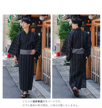画像をギャラリービューアに読み込む, 浴衣 メンズ 単品 黒地 白 縞柄 M L LL 3L 4L シャリ感のある綿麻素材 通気性がよい 花火大会・夏祭り・イベントに