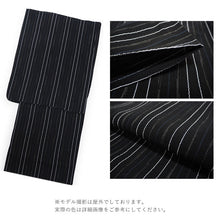 画像をギャラリービューアに読み込む, 浴衣 メンズ 単品 黒地 白 縞柄 M L LL 3L 4L シャリ感のある綿麻素材 通気性がよい 花火大会・夏祭り・イベントに