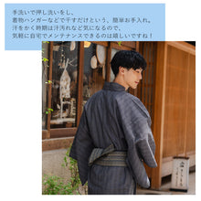 画像をギャラリービューアに読み込む, 浴衣 メンズ 単品 グレー地 網代柄 M L LL 3L 4L シャリ感のある綿麻素材 通気性がよい 花火大会・夏祭り・イベントに