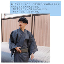画像をギャラリービューアに読み込む, 浴衣 メンズ 単品 グレー地 網代柄 M L LL 3L 4L シャリ感のある綿麻素材 通気性がよい 花火大会・夏祭り・イベントに