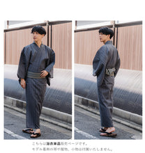 画像をギャラリービューアに読み込む, 浴衣 メンズ 単品 グレー地 網代柄 M L LL 3L 4L シャリ感のある綿麻素材 通気性がよい 花火大会・夏祭り・イベントに