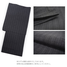 画像をギャラリービューアに読み込む, 浴衣 メンズ 単品 グレー地 網代柄 M L LL 3L 4L シャリ感のある綿麻素材 通気性がよい 花火大会・夏祭り・イベントに