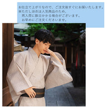 画像をギャラリービューアに読み込む, 浴衣 メンズ 単品 ベージュ地 途切れ縞柄 M L LL 3L 4L 5L シャリ感のある綿麻素材 通気性がよい 花火大会・夏祭り・イベントに