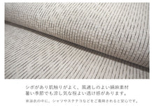 画像をギャラリービューアに読み込む, 浴衣 メンズ 単品 ベージュ地 途切れ縞柄 M L LL 3L 4L 5L シャリ感のある綿麻素材 通気性がよい 花火大会・夏祭り・イベントに