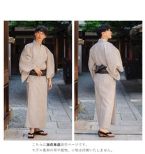 画像をギャラリービューアに読み込む, 浴衣 メンズ 単品 ベージュ地 途切れ縞柄 M L LL 3L 4L 5L シャリ感のある綿麻素材 通気性がよい 花火大会・夏祭り・イベントに