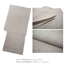 画像をギャラリービューアに読み込む, 浴衣 メンズ 単品 ベージュ地 途切れ縞柄 M L LL 3L 4L 5L シャリ感のある綿麻素材 通気性がよい 花火大会・夏祭り・イベントに