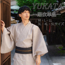 画像をギャラリービューアに読み込む, 浴衣 メンズ 単品 ベージュ地 途切れ縞柄 M L LL 3L 4L 5L シャリ感のある綿麻素材 通気性がよい 花火大会・夏祭り・イベントに