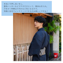 画像をギャラリービューアに読み込む, 浴衣 メンズ 単品 紺地 無地 M L LL 3L 4L 5L シャリ感のある綿麻素材 通気性がよい 花火大会・夏祭り・イベントに