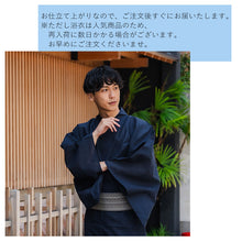 画像をギャラリービューアに読み込む, 浴衣 メンズ 単品 紺地 無地 M L LL 3L 4L 5L シャリ感のある綿麻素材 通気性がよい 花火大会・夏祭り・イベントに