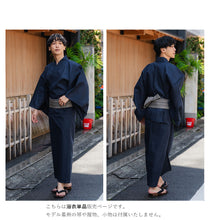 画像をギャラリービューアに読み込む, 浴衣 メンズ 単品 紺地 無地 M L LL 3L 4L 5L シャリ感のある綿麻素材 通気性がよい 花火大会・夏祭り・イベントに