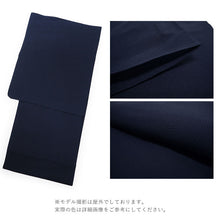 画像をギャラリービューアに読み込む, 浴衣 メンズ 単品 紺地 無地 M L LL 3L 4L 5L シャリ感のある綿麻素材 通気性がよい 花火大会・夏祭り・イベントに