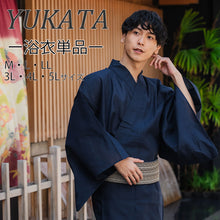 画像をギャラリービューアに読み込む, 浴衣 メンズ 単品 紺地 無地 M L LL 3L 4L 5L シャリ感のある綿麻素材 通気性がよい 花火大会・夏祭り・イベントに