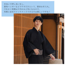画像をギャラリービューアに読み込む, 浴衣 メンズ 単品 黒地 無地 M L LL 3L 4L 5L シャリ感のある綿麻素材 通気性がよい 花火大会・夏祭り・イベントに