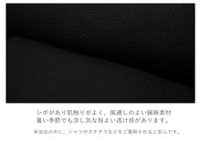 画像をギャラリービューアに読み込む, 浴衣 メンズ 単品 黒地 無地 M L LL 3L 4L 5L シャリ感のある綿麻素材 通気性がよい 花火大会・夏祭り・イベントに