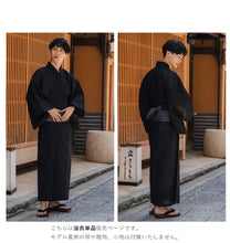 画像をギャラリービューアに読み込む, 浴衣 メンズ 単品 黒地 無地 M L LL 3L 4L 5L シャリ感のある綿麻素材 通気性がよい 花火大会・夏祭り・イベントに