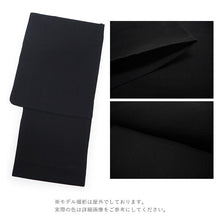 画像をギャラリービューアに読み込む, 浴衣 メンズ 単品 黒地 無地 M L LL 3L 4L 5L シャリ感のある綿麻素材 通気性がよい 花火大会・夏祭り・イベントに