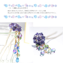 画像をギャラリービューアに読み込む, 髪飾り かんざし 簪 紫陽花 あじさい SUU リアルな出来栄え ギフトにも 日本製