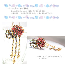 画像をギャラリービューアに読み込む, 髪飾り かんざし 簪 花火 はなび SUU リアルな出来栄え ギフトにも 日本製