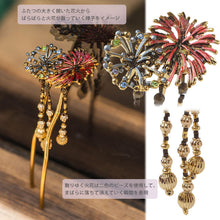 画像をギャラリービューアに読み込む, 髪飾り かんざし 簪 花火 はなび SUU リアルな出来栄え ギフトにも 日本製