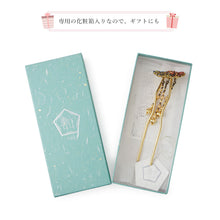 画像をギャラリービューアに読み込む, 髪飾り かんざし 簪 花火 はなび SUU リアルな出来栄え ギフトにも 日本製