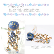 画像をギャラリービューアに読み込む, 髪飾り かんざし 簪 海月 くらげ SUU リアルな出来栄え ギフトにも 日本製