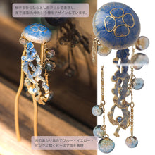 画像をギャラリービューアに読み込む, 髪飾り かんざし 簪 海月 くらげ SUU リアルな出来栄え ギフトにも 日本製