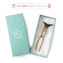 画像をギャラリービューアに読み込む, 髪飾り かんざし 簪 オオルリ 蝶 SUU リアルな出来栄え ギフトにも 日本製