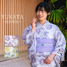 画像をギャラリービューアに読み込む, 浴衣 レディース 単品 みすずうた フリーサイズ パープル 渋イエロー さざんか 椿 鳥 鈴 自分でコーディネートしたい 手持ちの帯と合わせたい方に
