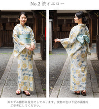 画像をギャラリービューアに読み込む, 浴衣 レディース 単品 みすずうた フリーサイズ パープル 渋イエロー さざんか 椿 鳥 鈴 自分でコーディネートしたい 手持ちの帯と合わせたい方に