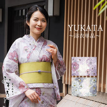 画像をギャラリービューアに読み込む, 浴衣 レディース 単品 みすずうた フリーサイズ 薄ピンク 薄パープル 青紫 ブルー 椿 鳥 鈴 自分でコーディネートしたい 手持ちの帯と合わせたい方に