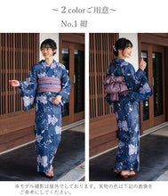 画像をギャラリービューアに読み込む, 浴衣 レディース 単品 みすずうた フリーサイズ 薄ピンク 薄パープル ブルー 金魚 花 星 月 自分でコーディネートしたい 手持ちの帯と合わせたい方に