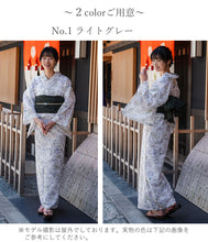 画像をギャラリービューアに読み込む, 浴衣 レディース 単品 みすずうた フリーサイズ ライトグレー 渋ピンク 金平糖 花 星 鳥 自分でコーディネートしたい 手持ちの帯と合わせたい方に