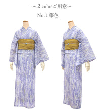 画像をギャラリービューアに読み込む, 浴衣 レディース 単品 みすずうた フリーサイズ 藤色 紺 つりがね草 自分でコーディネートしたい 手持ちの帯と合わせたい方に