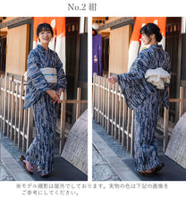 画像をギャラリービューアに読み込む, 浴衣 レディース 単品 みすずうた フリーサイズ 藤色 紺 つりがね草 自分でコーディネートしたい 手持ちの帯と合わせたい方に
