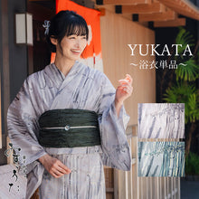 画像をギャラリービューアに読み込む, 浴衣 レディース 単品 みすずうた フリーサイズ グレーパープル グレーブルー つばな 草 自分でコーディネートしたい 手持ちの帯と合わせたい方に