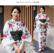 画像をギャラリービューアに読み込む, 浴衣 3点セット (浴衣・へこ帯・下駄) 届いたらすぐに着られる浴衣セット 帯結びが簡単 2024新作 夏祭り 花火大会 イベントに