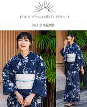 画像をギャラリービューアに読み込む, 浴衣 3点セット (浴衣・へこ帯・下駄) 届いたらすぐに着られる浴衣セット 帯結びが簡単 2024新作 夏祭り 花火大会 イベントに