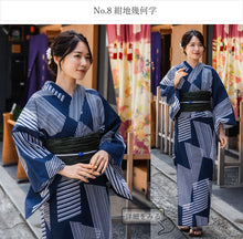 画像をギャラリービューアに読み込む, 浴衣 3点セット (浴衣・へこ帯・下駄) 届いたらすぐに着られる浴衣セット 帯結びが簡単 2024新作 夏祭り 花火大会 イベントに