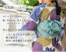 画像をギャラリービューアに読み込む, 浴衣 3点セット (浴衣・へこ帯・下駄) 届いたらすぐに着られる浴衣セット 帯結びが簡単 2024新作 夏祭り 花火大会 イベントに