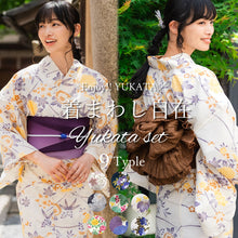 画像をギャラリービューアに読み込む, 浴衣 セット 着回し 4点セット (浴衣 半幅帯 兵児帯 下駄 )イメチェン 夏祭り・花火大会・イベントに