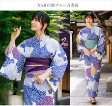 画像をギャラリービューアに読み込む, 浴衣 セット 着回し 4点セット (浴衣 半幅帯 兵児帯 下駄 )イメチェン 夏祭り・花火大会・イベントに