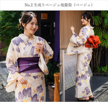 画像をギャラリービューアに読み込む, 浴衣 セット 着回し 4点セット (浴衣 半幅帯 兵児帯 下駄 )イメチェン 夏祭り・花火大会・イベントに