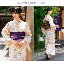 画像をギャラリービューアに読み込む, 浴衣 セット 着回し 4点セット (浴衣 半幅帯 兵児帯 下駄 )イメチェン 夏祭り・花火大会・イベントに
